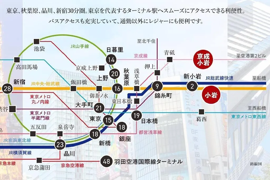 Apartment Jinghouse小岩 Direct To Shinjuku/Airport/Close To Station Tokyo
