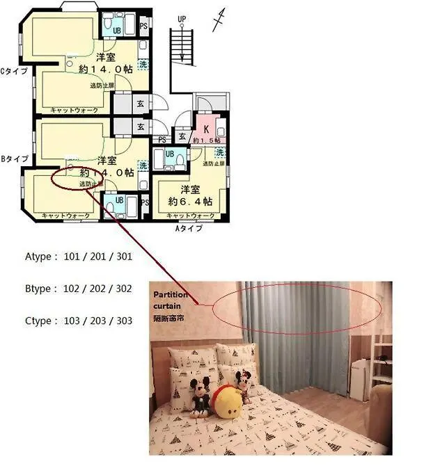 Jinghouse小岩 Direct To Shinjuku/Airport/Close To Station Tokyo 0*,  Japan