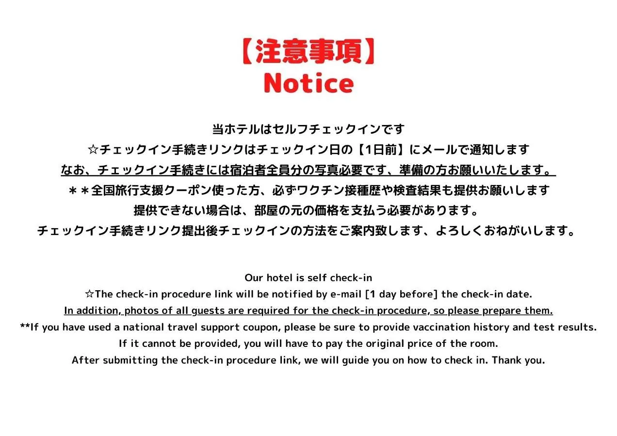 Jinghouse小岩 Direct To Shinjuku/Airport/Close To Station Tokyo 0*,  Japan